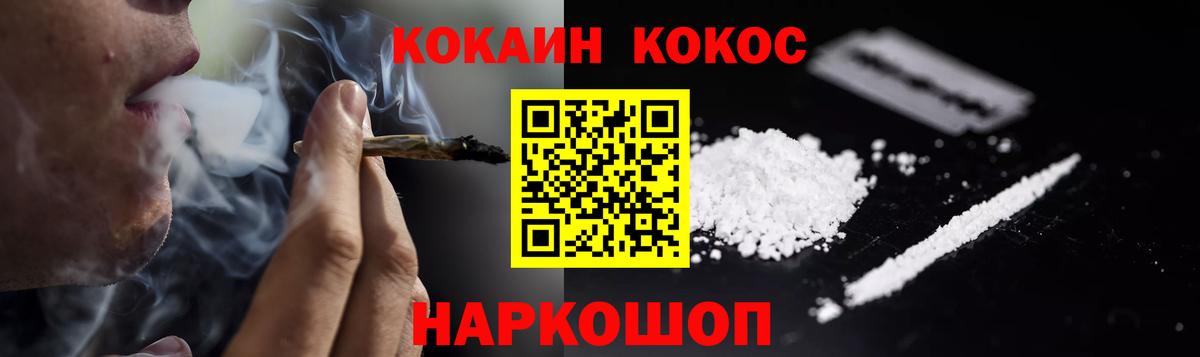 Cocaine Fish Scale Орёл