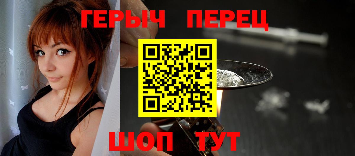 Орёл  Героин  Вход с VPN  Героин хмурый 