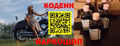 бутират Рыбинск