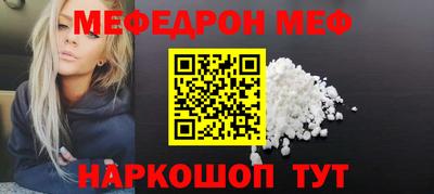 винт Рязань