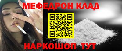 винт Рязань