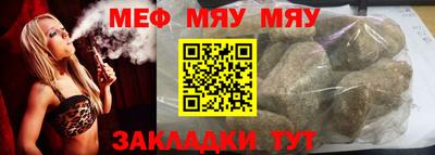 бутират Рыбинск