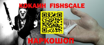 бутират Рыбинск