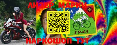 бутират Рыбинск