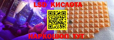 бутират Рыбинск