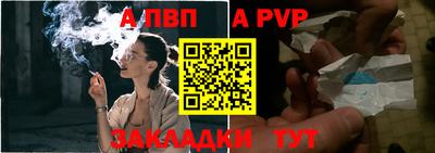 мдма Рузаевка