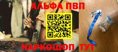 винт Рязань