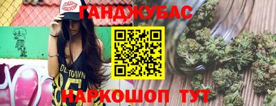 бутират Рыбинск