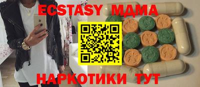 винт Рязань