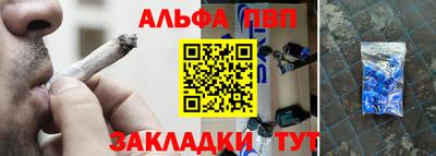 винт Рязань