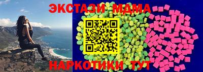 мдма Рузаевка
