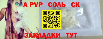 мдма Рузаевка