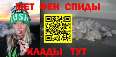бутират Рыбинск