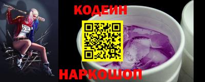 бутират Рыбинск