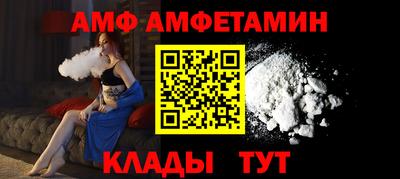 бутират Рыбинск