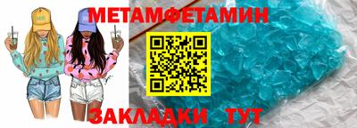 бутират Рыбинск