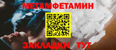 бутират Рыбинск