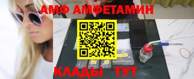винт Рязань