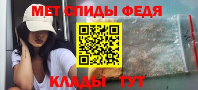 мдма Рузаевка
