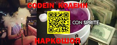 бутират Рыбинск