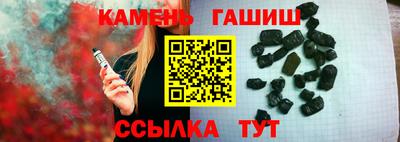 бутират Рыбинск