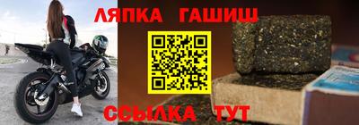 бутират Рыбинск