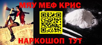 бутират Рыбинск