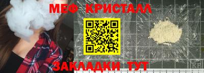 бутират Рыбинск