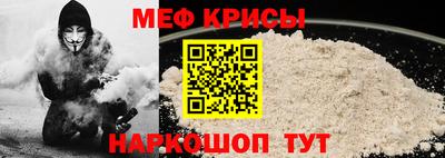 бутират Рыбинск