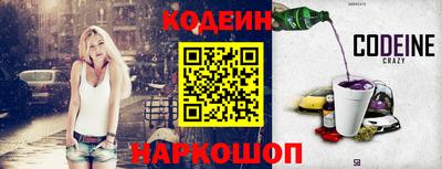 стаф Северобайкальск