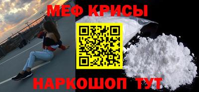 мдма Рузаевка