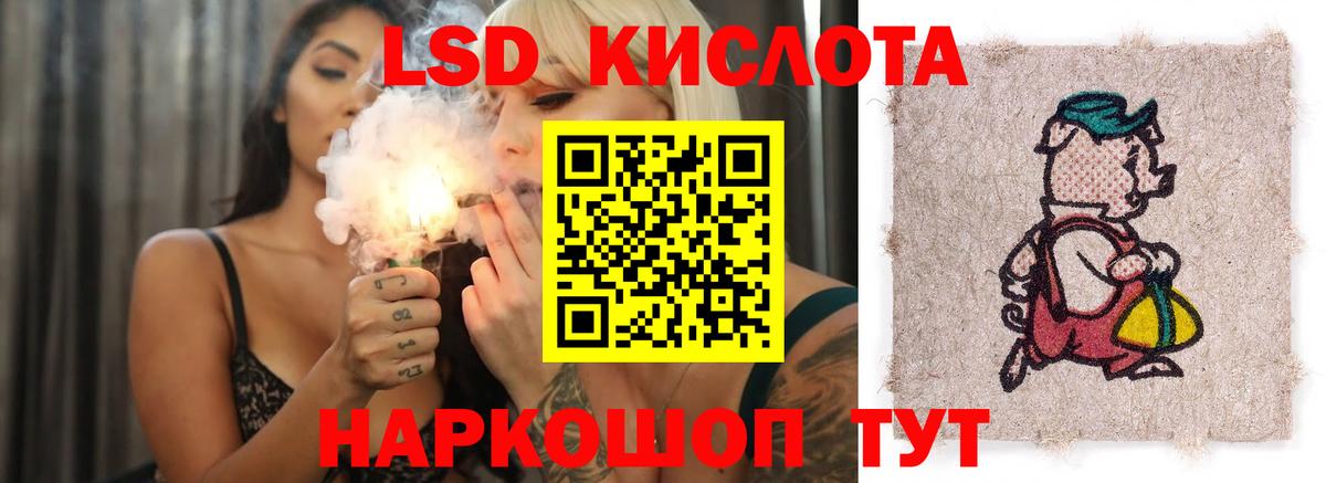 ЛСД экстази ecstasy  Вход с VPN  Лсд 25 экстази ecstasy  Орёл 