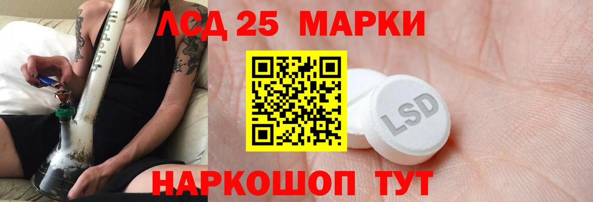 Бутират Орёл