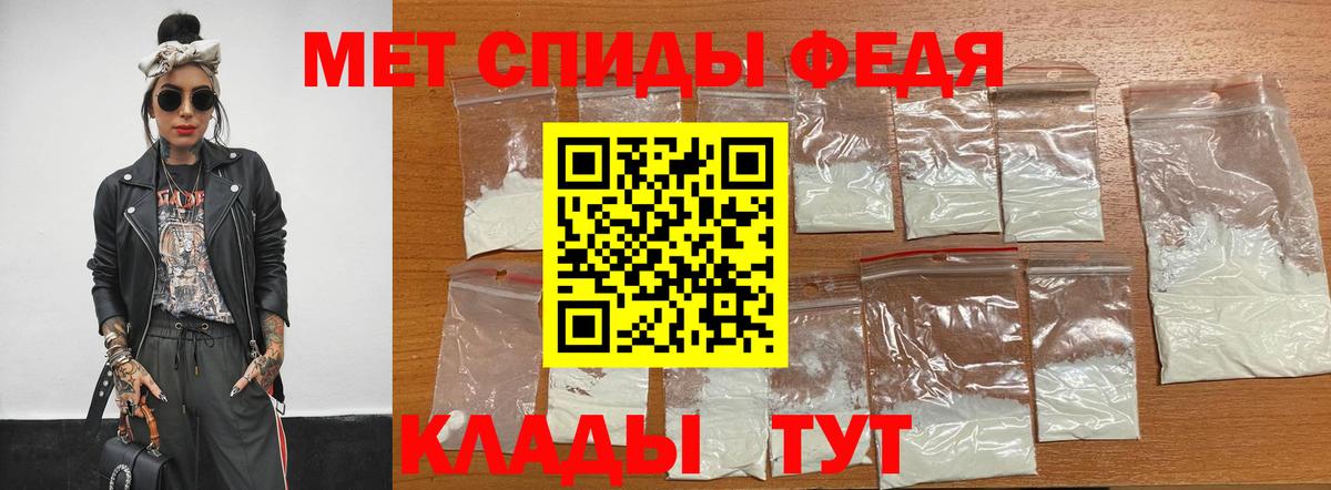 Орёл  Метамфетамин винт  Вход с VPN 