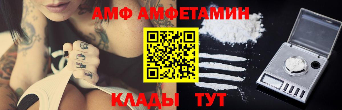 Метамфетамин витя Орёл