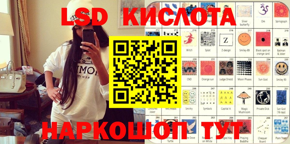 Наркотические марки 1,5мг  Вход с VPN  Орёл 