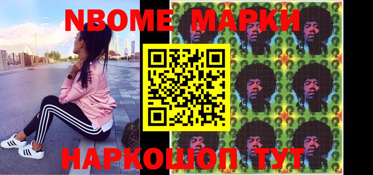 NBOMe  Вход с VPN  MDMA  Орёл  Купить наркотик  Cocaine  Меф   МЕФ  ГАШ  Конопля  ТГК 